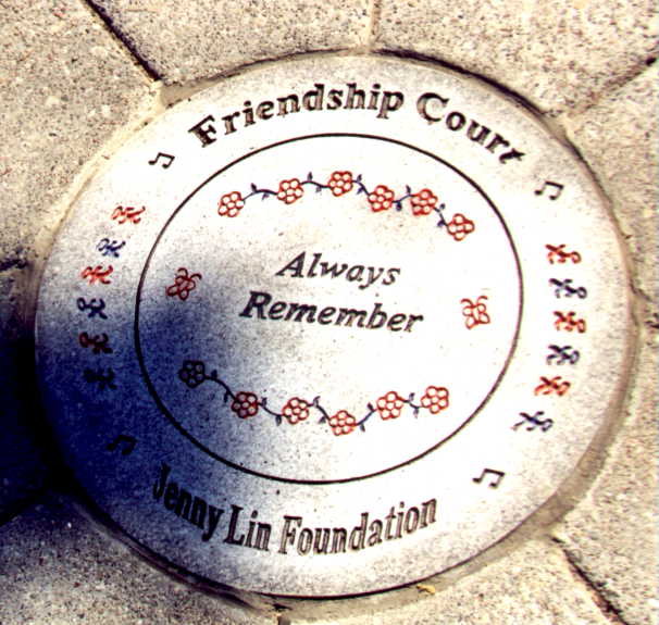 Friendship Court - Jenny Lin Foundation